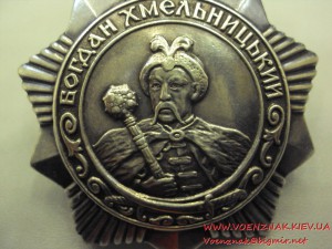 Хмельницкий 3ст. № 4896