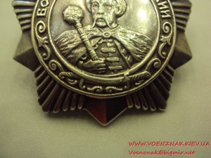 Хмельницкий 3ст. № 4896