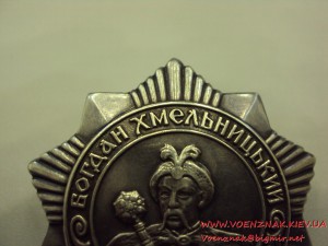 Хмельницкий 3ст. № 4896