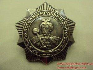 Хмельницкий 3ст. № 4896