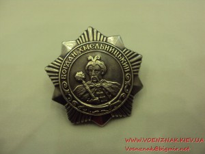 Хмельницкий 3ст. № 4896