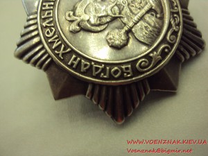 Хмельницкий 3ст. № 4896