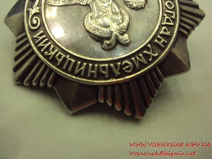 Хмельницкий 3ст. № 4896