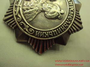 Хмельницкий 3ст. № 4896