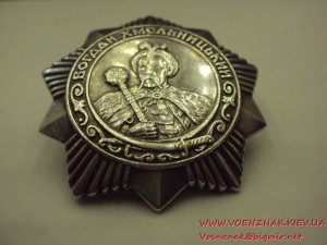 Хмельницкий 3ст. № 4896