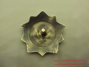 Хмельницкий 3ст. № 4896