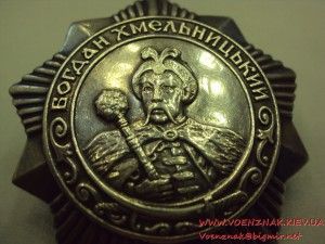 Хмельницкий 3ст. № 4896