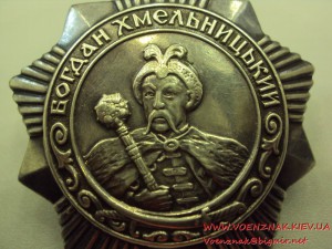 Хмельницкий 3ст. № 4896