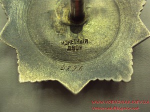 Хмельницкий 3ст. № 4896