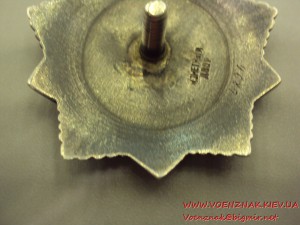 Хмельницкий 3ст. № 4896