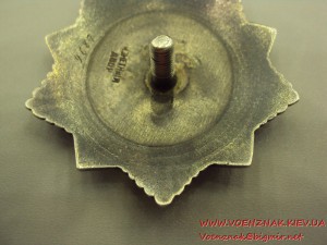 Хмельницкий 3ст. № 4896