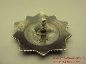 Хмельницкий 3ст. № 4896