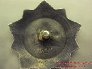 Хмельницкий 3ст. № 4896