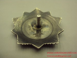 Хмельницкий 3ст. № 4896