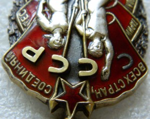 ЗП № 94591