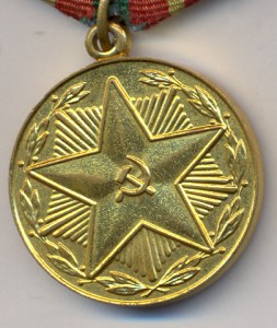 МООП Эст.ССР (док.)