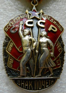 ЗП № 94591