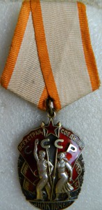 ЗП № 94591