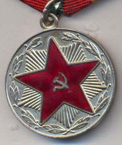 МООП Эст.ССР (док.)