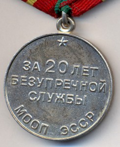 МООП Эст.ССР (док.)