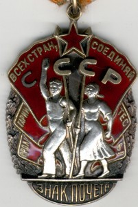 ЗП № 94591