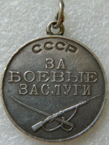 БЗ 3 шт-№ 512432,№ 517377,№ 781434