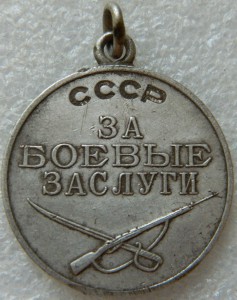 БЗ 3 шт-№ 512432,№ 517377,№ 781434