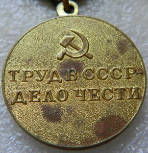 Шахты с доком