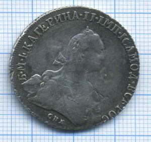 Полтина 1776