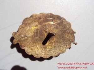 "За ударную работу" СССР, 1932 г.