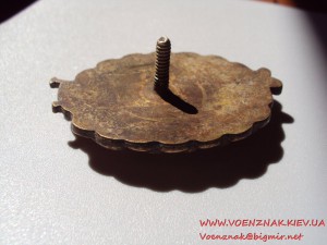 "За ударную работу" СССР, 1932 г.