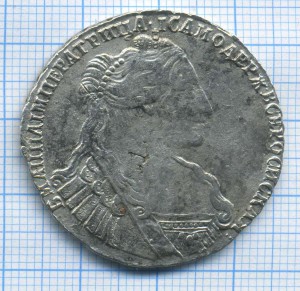 полтина 1734г