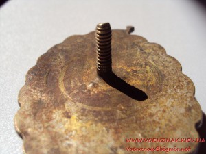 "За ударную работу" СССР, 1932 г.