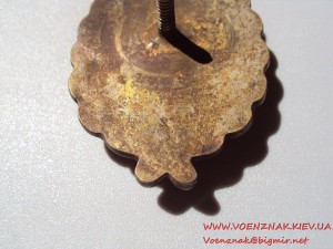 "За ударную работу" СССР, 1932 г.