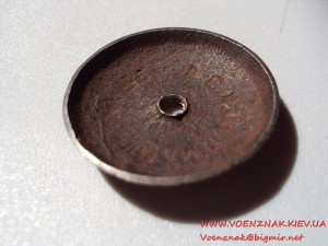 "За ударную работу" СССР, 1932 г.