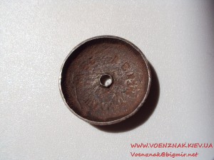 "За ударную работу" СССР, 1932 г.