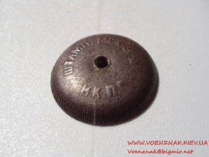 "За ударную работу" СССР, 1932 г.