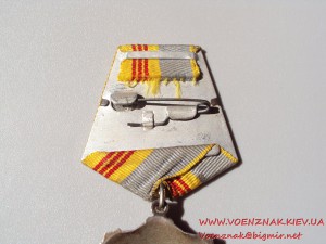 Комплект: орден "Трудовой славы" III степени №348855 и орден