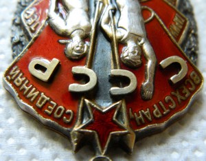 ЗП № 90606 ИДЕАЛ