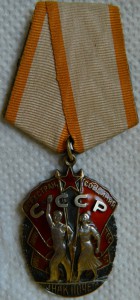 ЗП № 90606 ИДЕАЛ