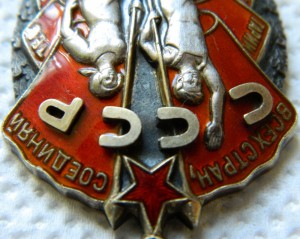 ЗП № 76442