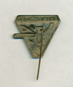 Украинское общество "Нет пьянству".