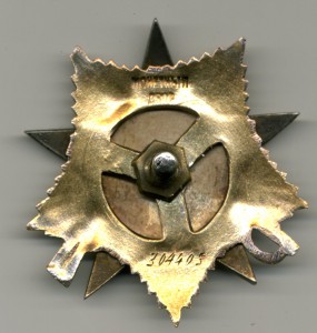 ОВ-1ст. № 304405