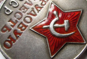 ТД № 67448  с  удостоверением.