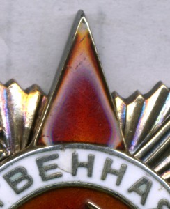 ОВ-1ст. № 304405