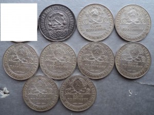 9 полтинников из клада 22- 24 гг