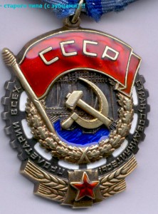 ТКЗ № 382044   черта в центре, молот сверху + докум