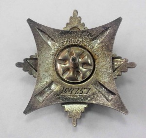 За службу Родине в ВС СССР (краб) 3ст. № 104757