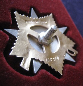 ОВ 1 ст. № 168514 за подвиг, в сохране