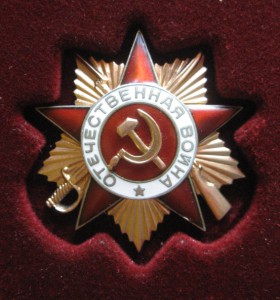 ОВ 1 ст. № 168514 за подвиг, в сохране